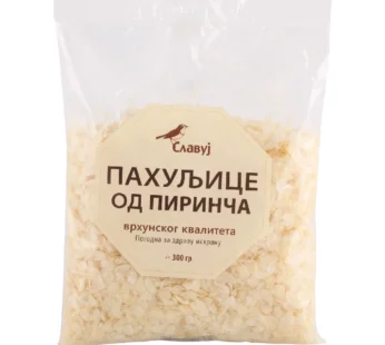 PAHULJICE PIRINČANE 300G SLAVUJ